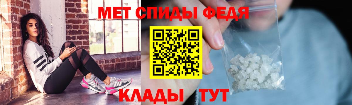 Амфетамин 97%  Вход с VPN  Амфетамин  Реж 