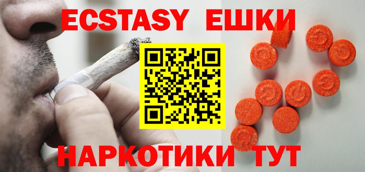 Экстази диски Реж