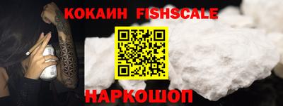 марки nbome Рыбинск