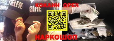 эйфоретик Свободный