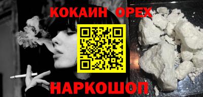 эйфоретик Свободный