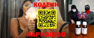 круглые Северобайкальск