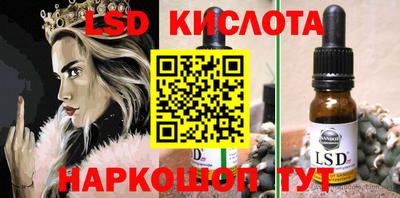 марки nbome Рыбинск