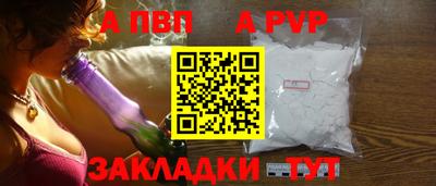 MESCALINE Севастополь