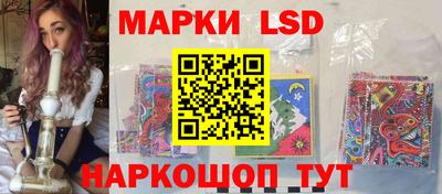 стаф Рязань
