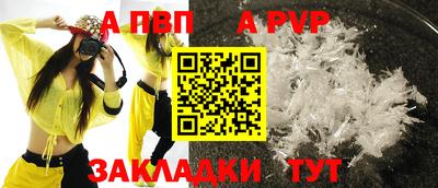 круглые Северобайкальск