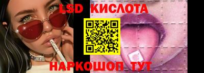 MESCALINE Севастополь