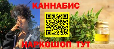 бошки Рузаевка