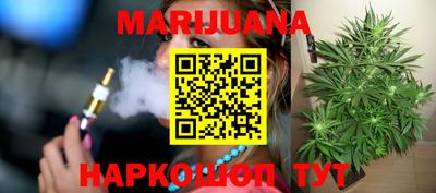 MESCALINE Севастополь