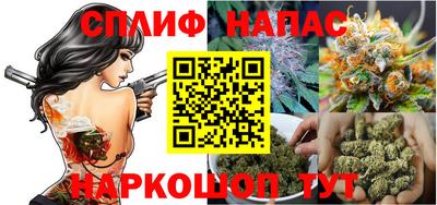 бошки Рузаевка