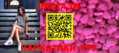 марки nbome Рыбинск