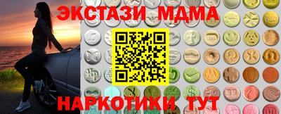 MESCALINE Севастополь