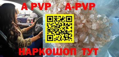 круглые Северобайкальск