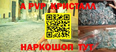 MESCALINE Севастополь