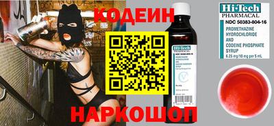 круглые Северобайкальск
