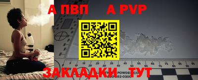 круглые Северобайкальск