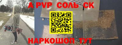 круглые Северобайкальск