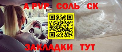 MESCALINE Севастополь