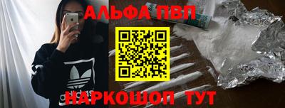 марки nbome Рыбинск