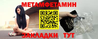 круглые Северобайкальск