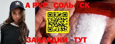 MESCALINE Севастополь