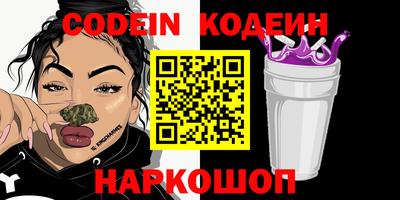 стаф Рязань