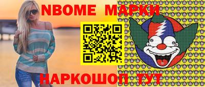 MESCALINE Севастополь