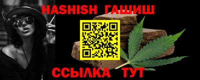 круглые Северобайкальск