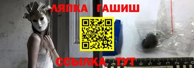 MESCALINE Севастополь