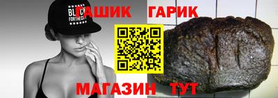 марки nbome Рыбинск