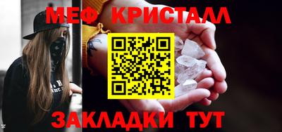 круглые Северобайкальск