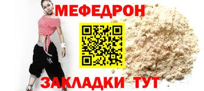 круглые Северобайкальск