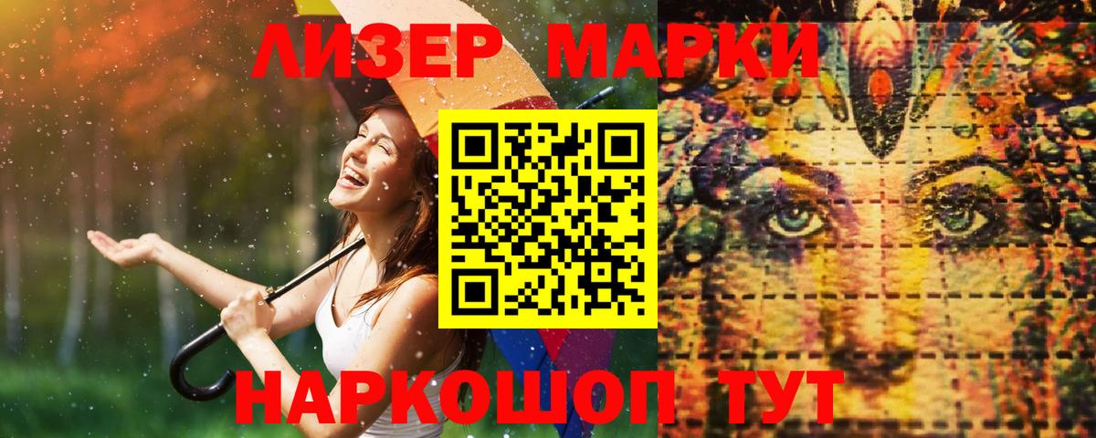 Лсд 25 экстази  ЛСД экстази кислота  Вход с VPN  ЛСД экстази ecstasy  Реж 