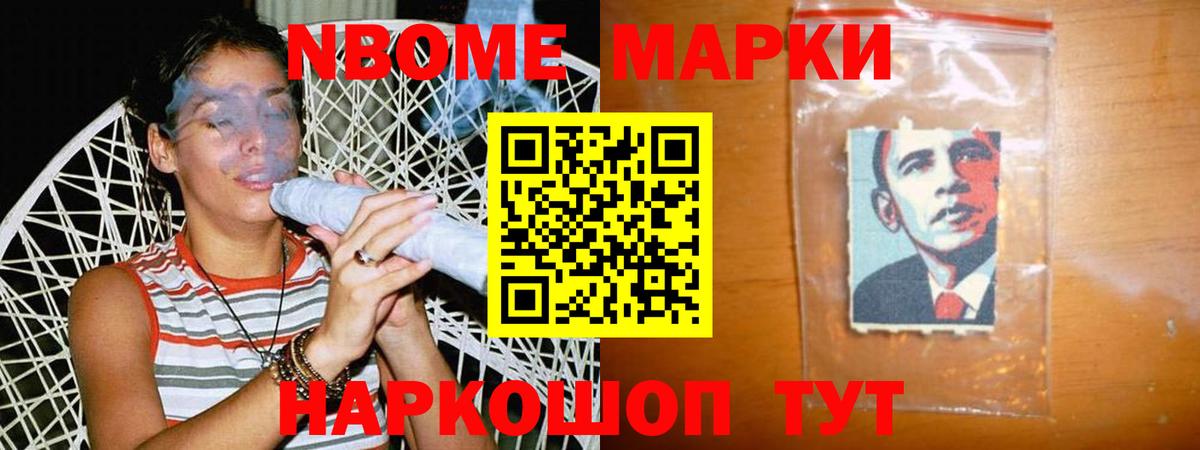 БУТИРАТ Реж