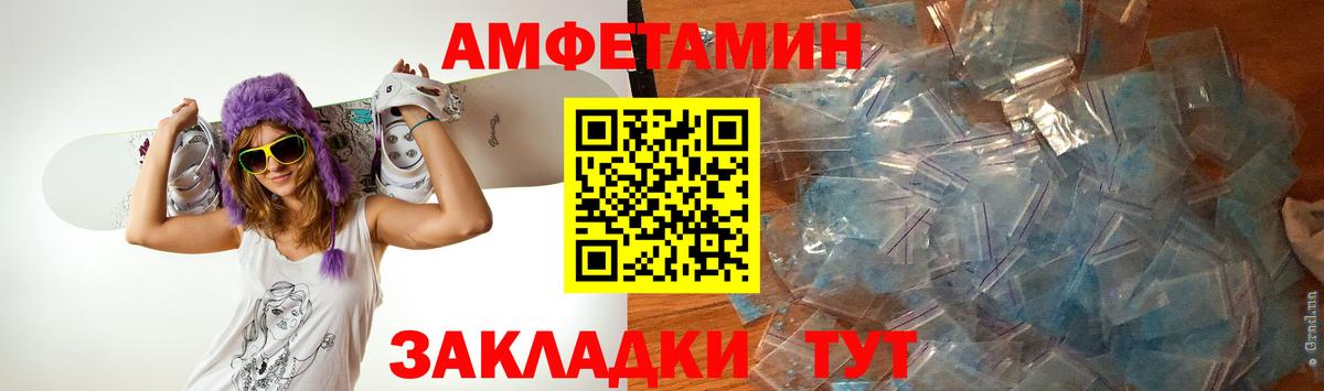 Реж  Метамфетамин пудра  Вход с VPN 