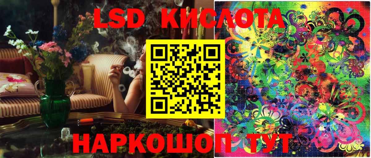 Реж  Наркотические марки 1500мкг  где купить наркотик  Вход с VPN 