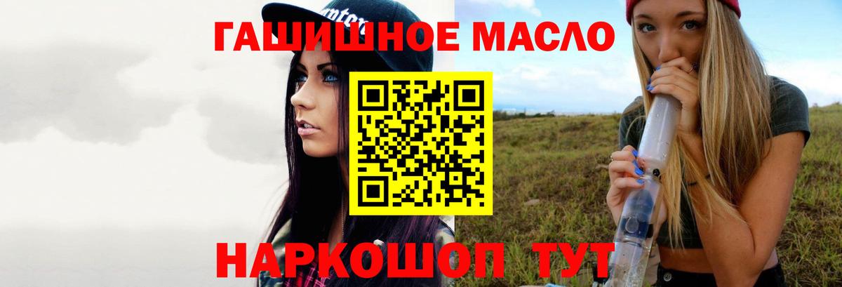 Меф   Гашиш  Реж  Бошки Шишки  Вход с VPN  Сколько стоит 